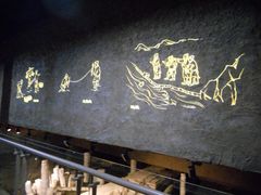 -元代水闸遗址博物馆