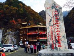 天堂寨-罗田天堂寨风景区