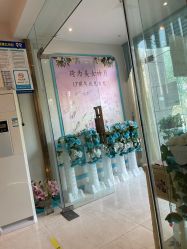 -双迪众创美业抗衰中心