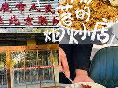 -湘中缘·湖南菜(娄底驻京办店)