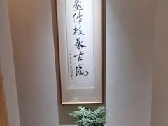 -翁暖茶馆(滨江东总店)