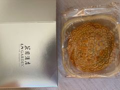 -广州花园酒店