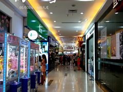 -鸿通城购物中心