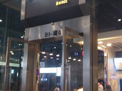 门面-德克士(虹桥火车站店)