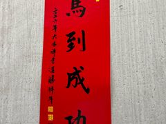-内蒙古海拉尔烤羊腿·烤全羊·烧烤