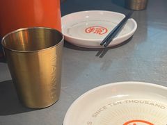 -探鱼·鲜青椒爽麻烤鱼(苏宁广场店)