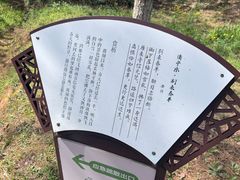 -南唐二陵