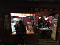 -阿安甜品(五一街店)