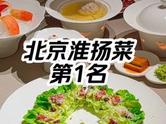 -蘇锦宴·淮扬菜烤鸭·小院(三元桥霄云路店)
