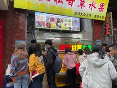 -老炳·七丛松甘草水果