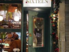 -食陆号·新式台湾创意菜(苏州首店)