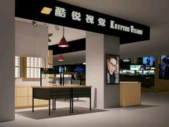 -豪客来牛排(鼓楼名店街店)
