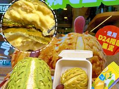 -美心西饼mx cakes(猎德优托邦店)