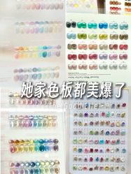 -芊冉•美甲美睫纹绣