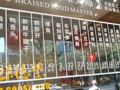 -味德丰·酱鹅(上海打浦路店)
