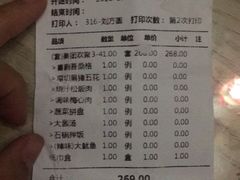 -喜鹊烤肉酒场(美乐城店)