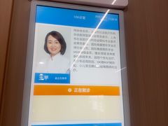 -上海大学附属上海和平眼科医院