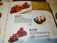 菜单-新加坡珍宝海鲜JUMBO Seafood(西安skp店)