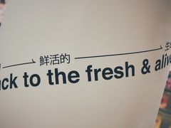 -分子跳动鲜活面包(五一大道店)