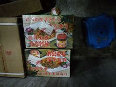 -阿婆东山羊肉店(鸿港海鲜批发市场店)