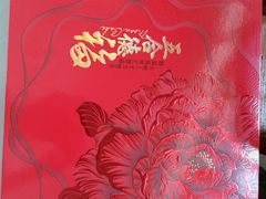 -小嘟来烘焙店