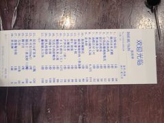 -香山湖渔家大院