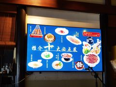 -煜丰汴京烤鸭(福彩路店)