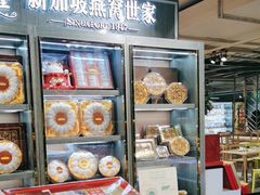 -city'super超·生活(国金中心商场店)