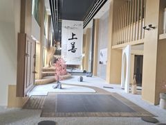 -乐山上善居·养心禅景酒店(世豪广场高铁站店)