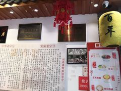 -刘鸿盛(城隍庙店)