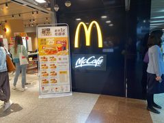 门面-麦当劳(中山公园龙之梦店)