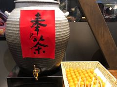 -湊湊火锅·茶憩(石家庄万象城店)