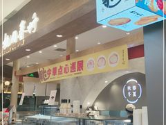 -陶源劵村(苏宁广场店)