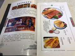 菜单-李连贵熏肉大饼(丰台南路地铁站店)