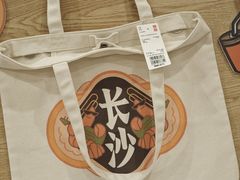 -优衣库(长沙国金中心店)