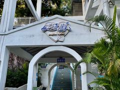 -清泉湾生态旅游度假区