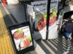 -Red Rock(原宿店)
