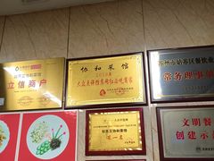 -协和菜馆(凤凰街店)