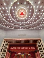 -人民大会堂宴会厅