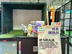 -DEDE APU潮玩运动聚乐部(观音桥店)