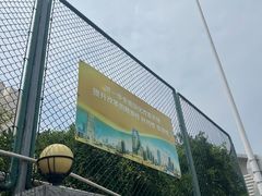 -天津市育贤中学