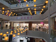 -新华书店(保利水城店)