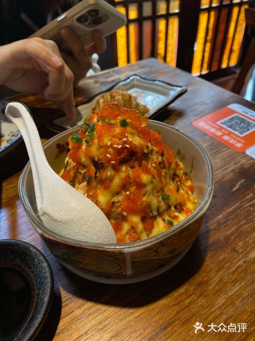 熊藏居酒屋(kkone店)图片