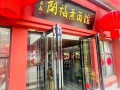 -开福禅寺