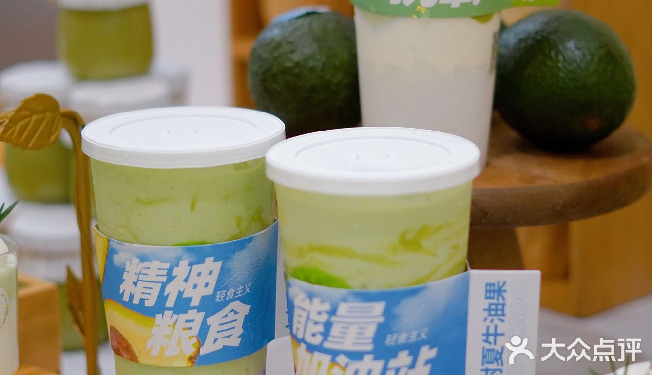 OOTD｜树夏牛油果🥑遇上牛油果色国潮卫衣！
