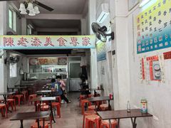 -陈老添美食店(宝华路店)