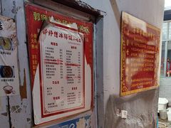 -郭师傅冰稀饭(人民路店)