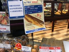 -都恩客(高岛屋百货店)