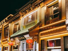 门面-马凯餐厅(地安门店)