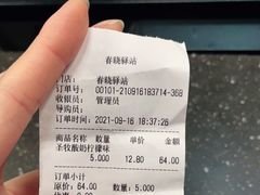 -梅林春晓花园餐厅